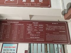 -五泄景区