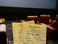 -金逸影城(荟聚IMAX激光店)
