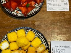 -金手鼓·新疆菜(南京店)