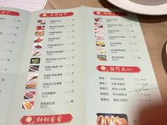 -广州逸林假日酒店·四季桃源中餐厅(白云山风景区店)