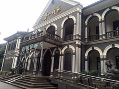 -湖南省立第一师范学校旧址