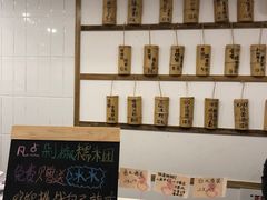 -正南齐北·老街糯米团(洪崖洞店)