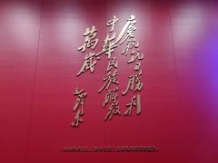 -沈阳“九·一八”历史博物馆