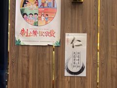 -聚鑫阁江浙菜·非遗传承技艺(青村帝华园店)