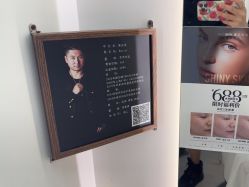 -Z.X HAIR SALON张新美业