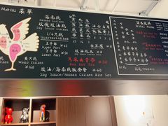 -鸡坤茶室(三里屯店)