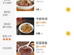 -聚百川(增城西城路店)