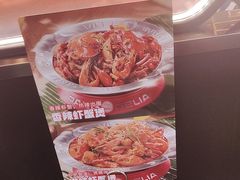 -胖哥俩肉蟹煲(石家庄长安万达店)