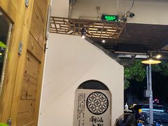 -大洋家·精品潮汕菜·生腌砂锅粥(天河东路店)