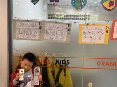 -格林米乐教育(安高广场中心店)