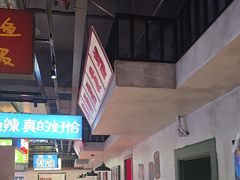 -恰八斗·猛火长沙菜(国贸店)