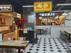 -伊势丹(现代城店)