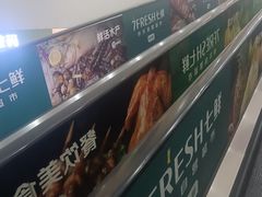 -七鲜超市(万向城店)