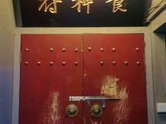 -奇门密室(五一新干线店)