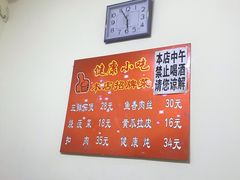 -健康小吃