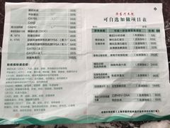 -上海市保健医疗中心(华东疗养院)