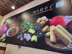 -灶座小锅烀饼·铁锅炖(道里店)