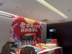 -西安饭庄·非遗陕菜(凤城五路店)
