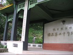 -方山风景区定林寺
