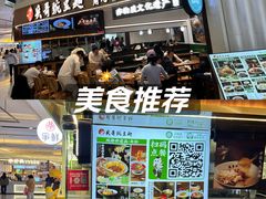 -兵哥豌豆面(创意谷店)
