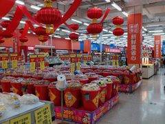 -沃尔玛(中山北路店)