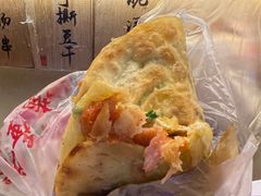 -老客满蛋饼(双塔市集店)