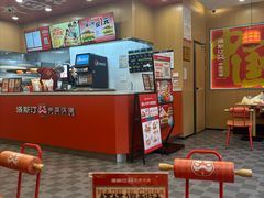-塔斯汀中国汉堡(浦东绿地东海岸店)