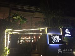 -6号花园别墅酒店