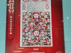 -绳金塔
