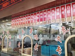 -文虎酱鸭(东塔路店)