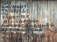 -瑞光创意工厂