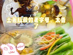 -美未居·老字号·地道顺德菜·桑拿鸡·鱼生(容桂店)