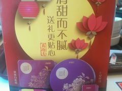 -真功夫(环市中路店)