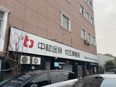 -天猫养车贴膜轻改·蓝电(优匹康桥东路店)