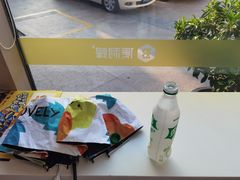 -达美乐比萨(国瑞北路店)