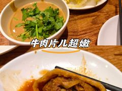 -清真吴记门钉肉饼·喜多利