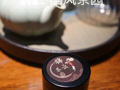 -中和·国风茶馆(愚园路店)