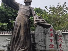 -子昂故里文化旅游区