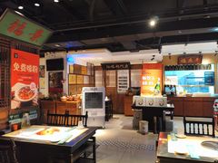 -清真·老门框爆肚涮肉·中华老字号(丰管路店)