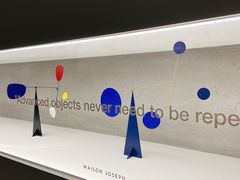 -MaisonJoseph家具买手店(滨江店)