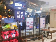 -绿茶餐厅(乐峰广场店)