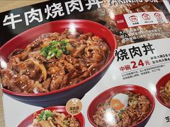 -食其家·牛丼咖喱(金沙和美店)