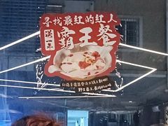 -骨之味·筒骨汤火锅(江头店)