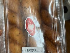 -白玉兰食品(仲盛世界商城店)