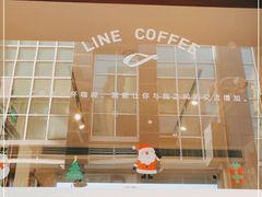 门面-Line 咖啡(石厦花园店)