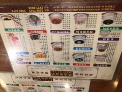 -正德顺順德雙皮奶(中信店)