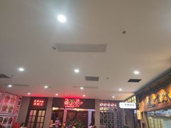 -卤校长重庆火锅(国兴店)