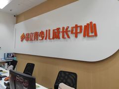 -昂立青少儿成长中心(宝山万达校区)