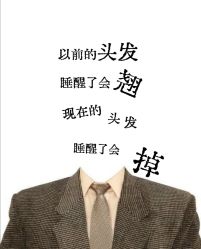 点击看大图 -舒欣头疗·俏丝谧语 白发脱发专业护理