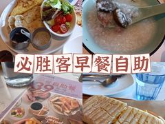 -必胜客(增城广场店)